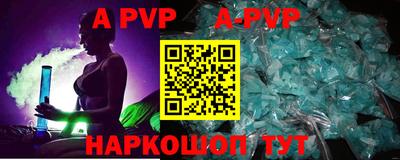стафф Гатчина