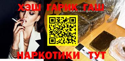 тгк Гагарин