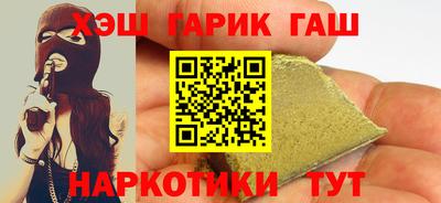 тгк Гагарин