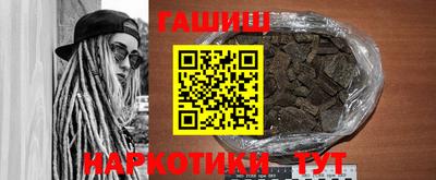 стафф Гатчина