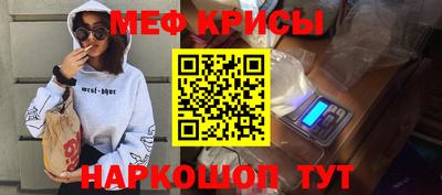 стафф Гатчина