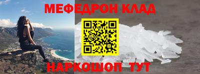ALPHA-PVP Гай