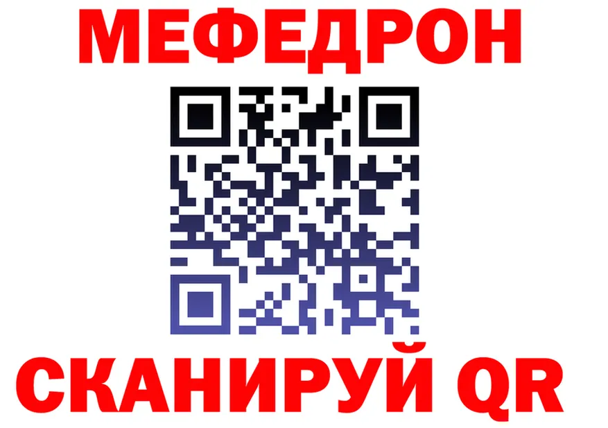 Метадон белоснежный зеркало мориарти MEGA Набережные Челны