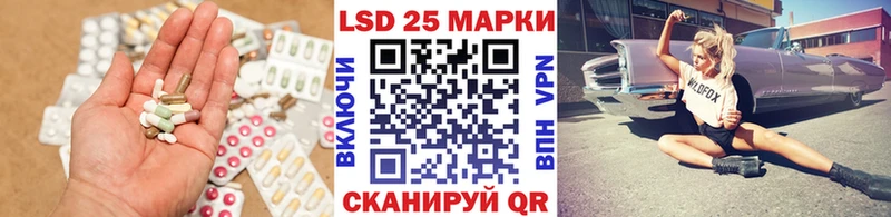 ссылка на мегу tor  Набережные Челны  LSD-25 экстази ecstasy 