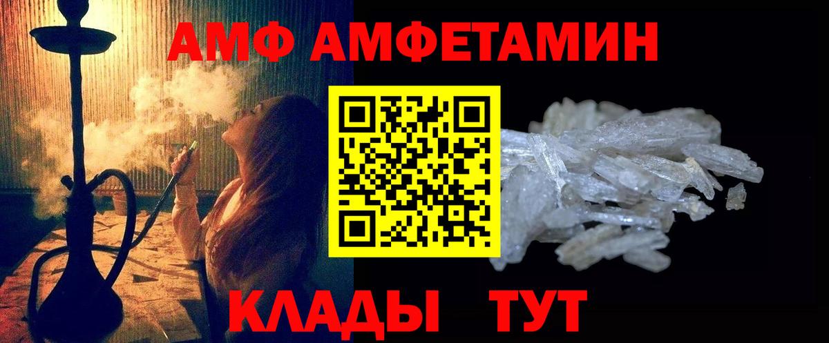 Первитин витя Набережные Челны