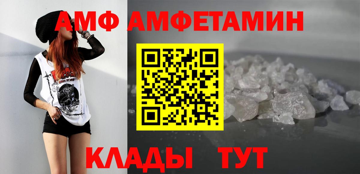 Набережные Челны  Первитин мет  Вход с VPN 