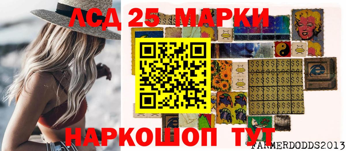 Набережные Челны  Марки N-bome 1500мкг  Наркотические марки  Вход с VPN  Марки N-bome 1500мкг 