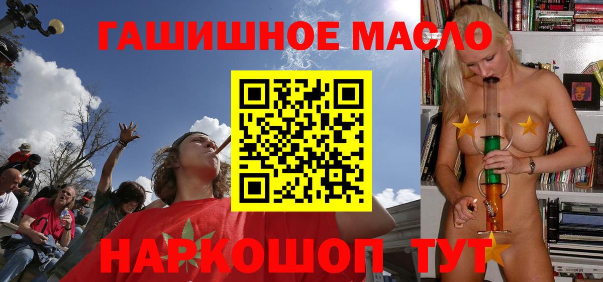 ТГК концентрат Набережные Челны