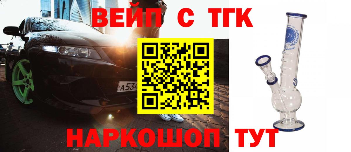 kraken tor  Дистиллят ТГК гашишное масло  Дистиллят ТГК THC oil  Вход с VPN  Набережные Челны  купить  сайты 