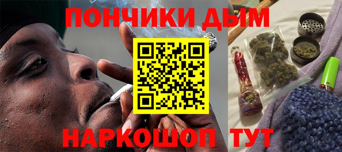 NBOMe  МЕТАДОН  Конопля  Вейп ТГК  Cocaine  Меф кристаллы  Набережные Челны  Вход с VPN  COCAIN  Гашиш 