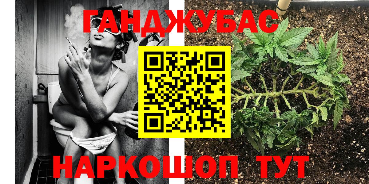 Конопля марихуана  Бошки марихуана SATIVA & INDICA  Набережные Челны  Шишки марихуана VHQ  Вход с VPN 